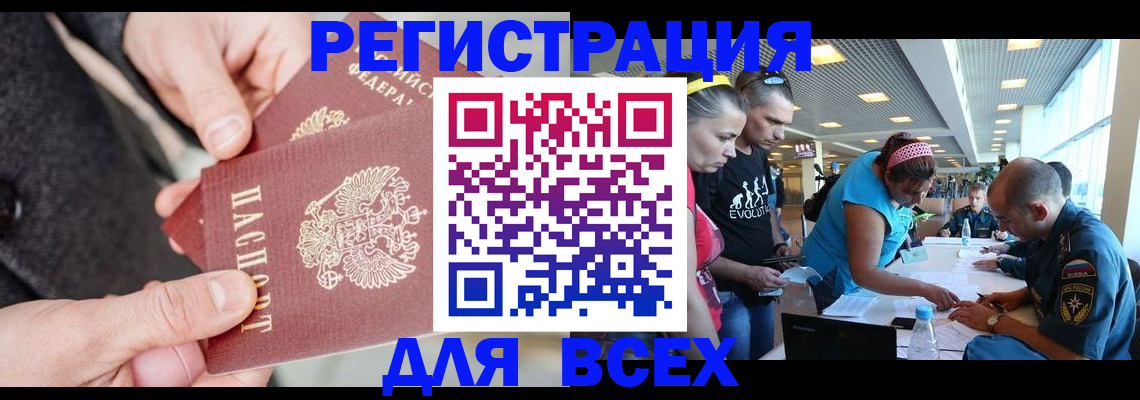 форма 3 в Смоленской области